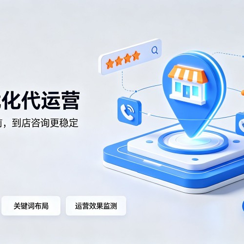 海北GEO优化